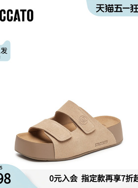 思加图夏季复古勃肯鞋厚底增高一字拖凉拖鞋女凉鞋H0513BT4