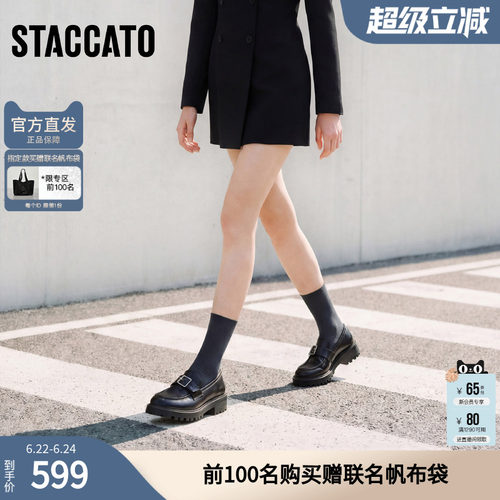 思加图真皮复古乐福鞋一脚蹬厚底增高小皮鞋单鞋女鞋W3186AA5