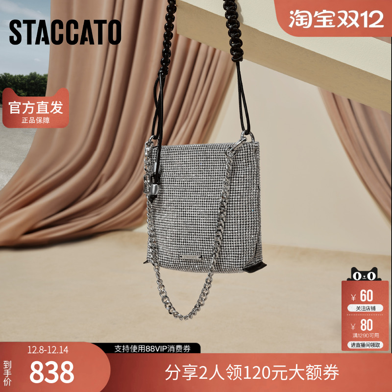 思加图2025冬季新款星辰包小方包手提单肩包时尚背提包X8317DX5