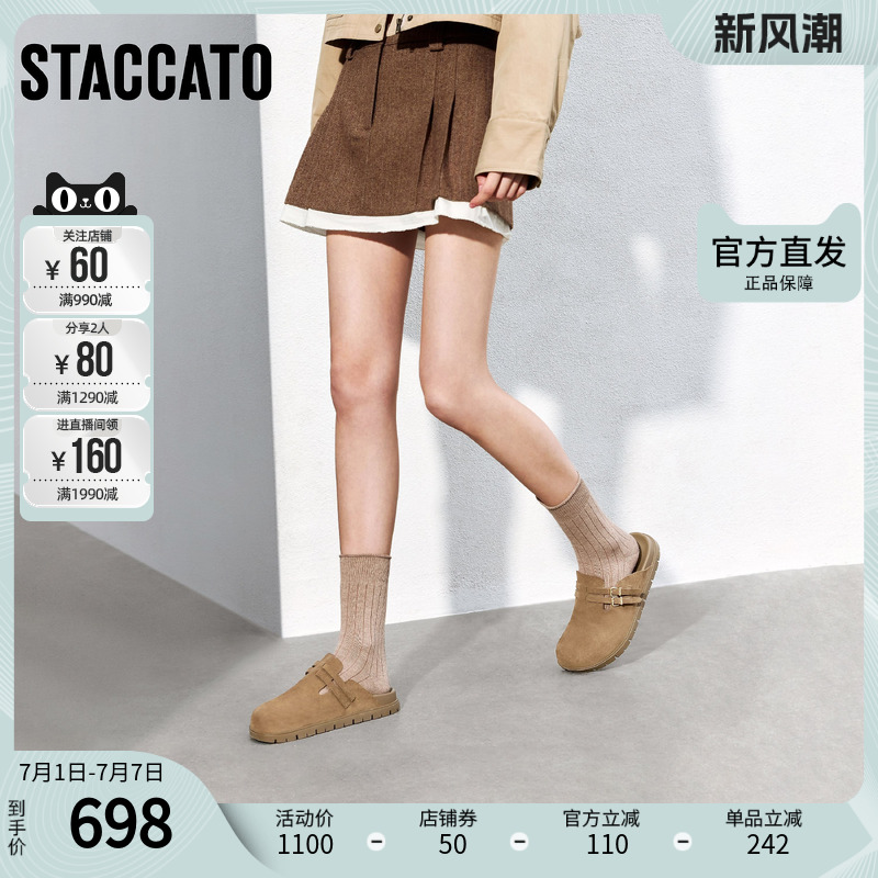 思加图女鞋官方正品2025新款外穿真皮半拖勃肯鞋拖鞋EA821AH5