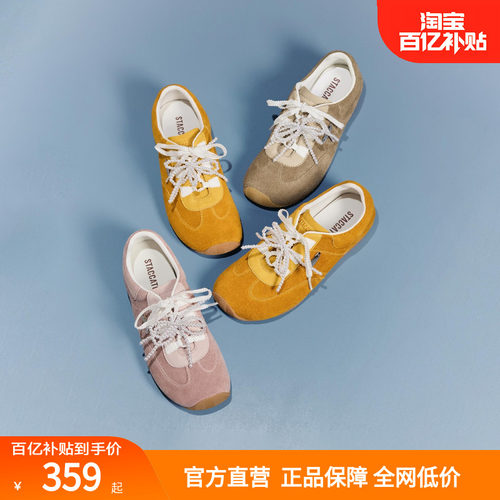 思加图官方正品蝴蝶结春季多巴胺粉色巨好看德训鞋女款舒适女鞋