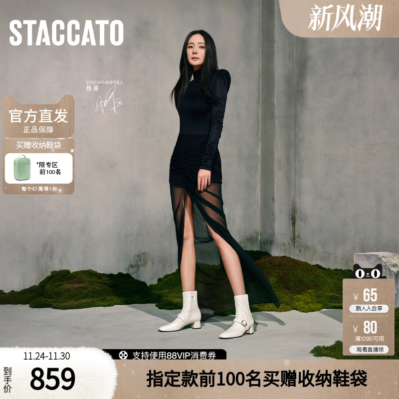 思加图冬季小玛丽奶油靴中靴粗跟时装靴女皮靴9U001DZ4