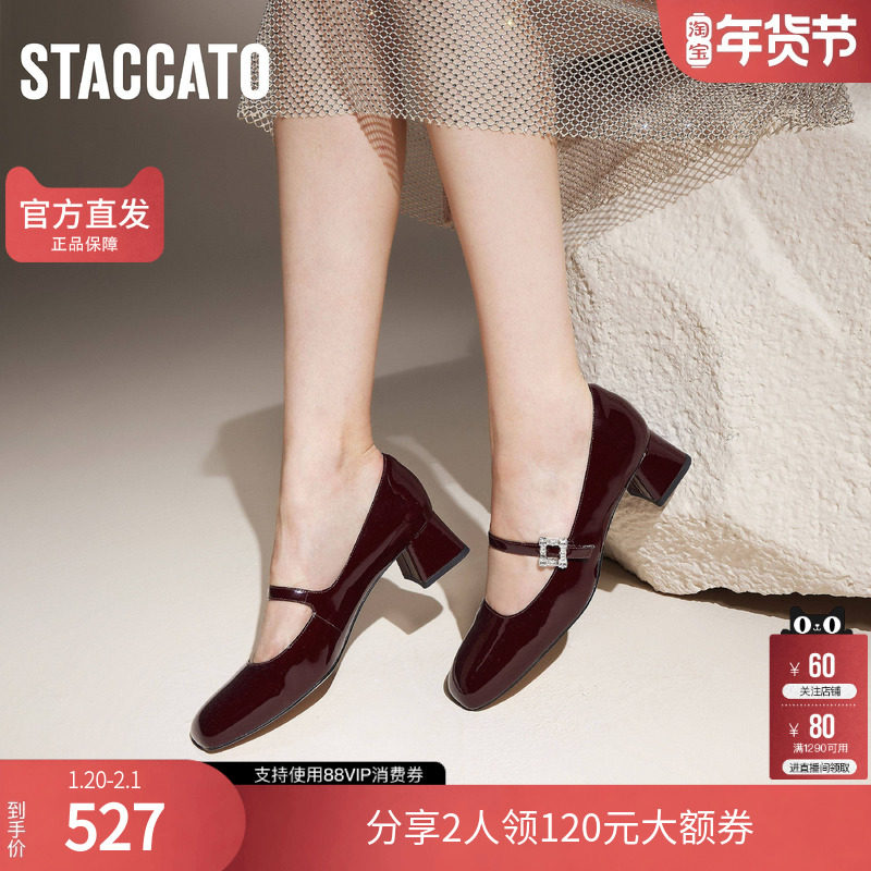 思加图官方酒心方糖秋季法式玛丽珍女鞋小皮鞋浅口单鞋EVT04CQ4,女鞋,玛丽珍鞋,淘宝优惠券,粉丝福利购,淘宝优惠卷