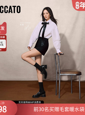 思加图官方小珍妮2026新款厚底乐福鞋女真皮软底不累脚EGY05AA6