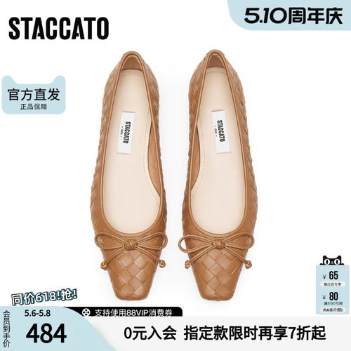 思加图正品鞋子女夏单鞋女配裙子平底皮鞋晚晚鞋EWV01AQ5