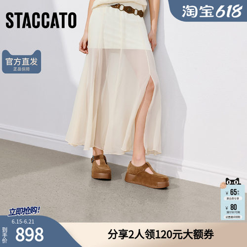 思加图2026新款复古勃肯鞋大头鞋厚底增高单鞋女鞋子C8338AA6