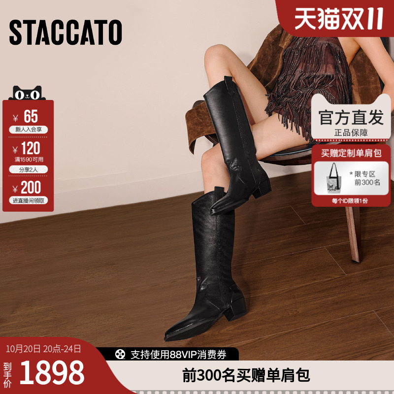 思加图2025冬季新款英伦风西部靴牛仔靴长靴高筒靴女靴子J7103DG5