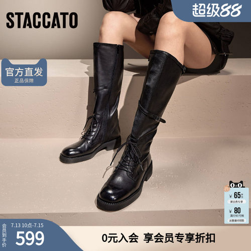 [胎牛皮]思加图玫瑰骑士官方正品高筒靴骑士靴真皮长靴女9Y002DG4