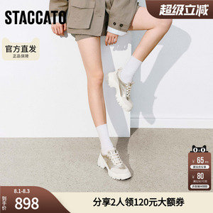 思加图2026新款时尚百搭休闲鞋厚底增高运动鞋女鞋子EIX24AM6