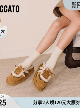 思加图冬季复古毛毛鞋保暖厚底勃肯鞋厚底半拖女EIY10DH5