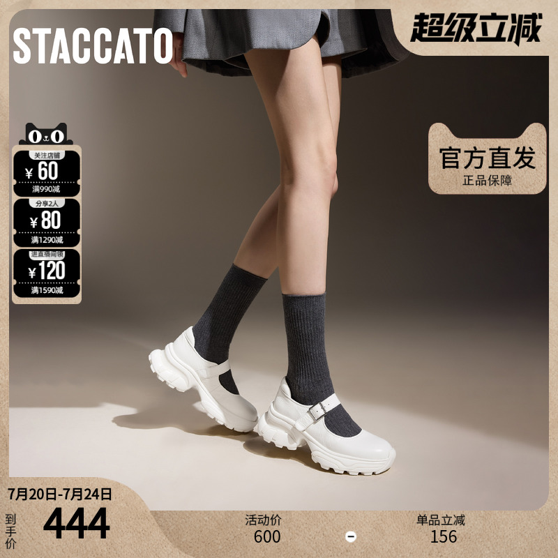 思加图官方正品女鞋春夏季甜美运动风玛丽珍鞋凉鞋女单鞋S4673CQ4