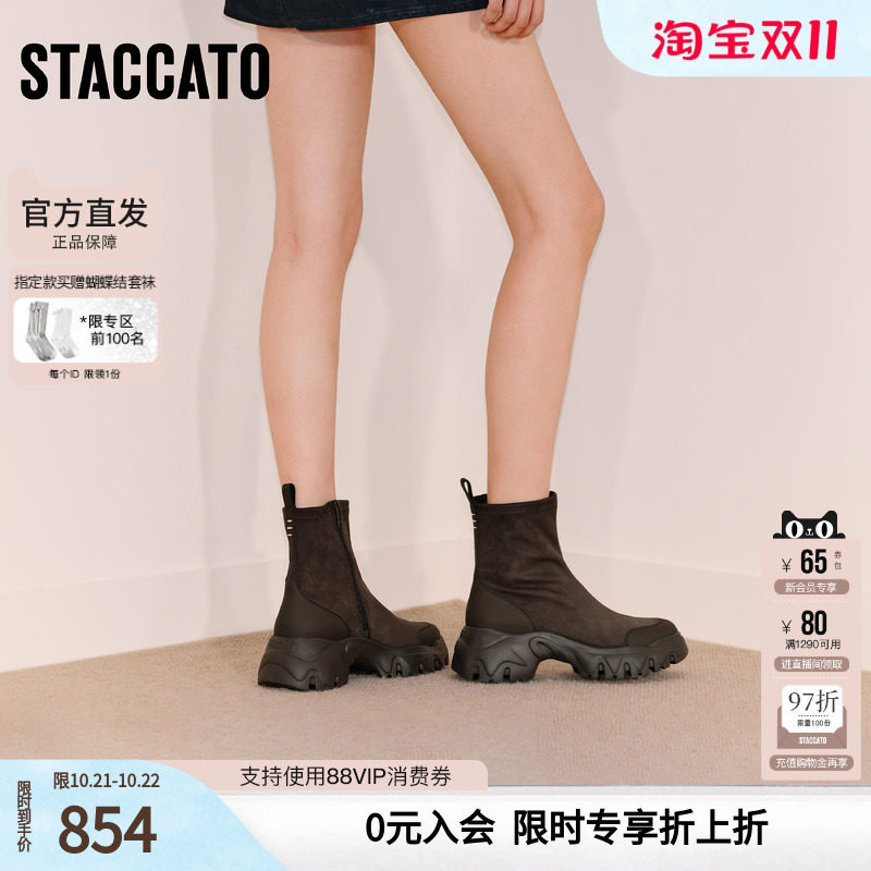 思加图冬季交响海豚运动靴中短靴加绒厚底增高瘦瘦靴女EIX03DZ5