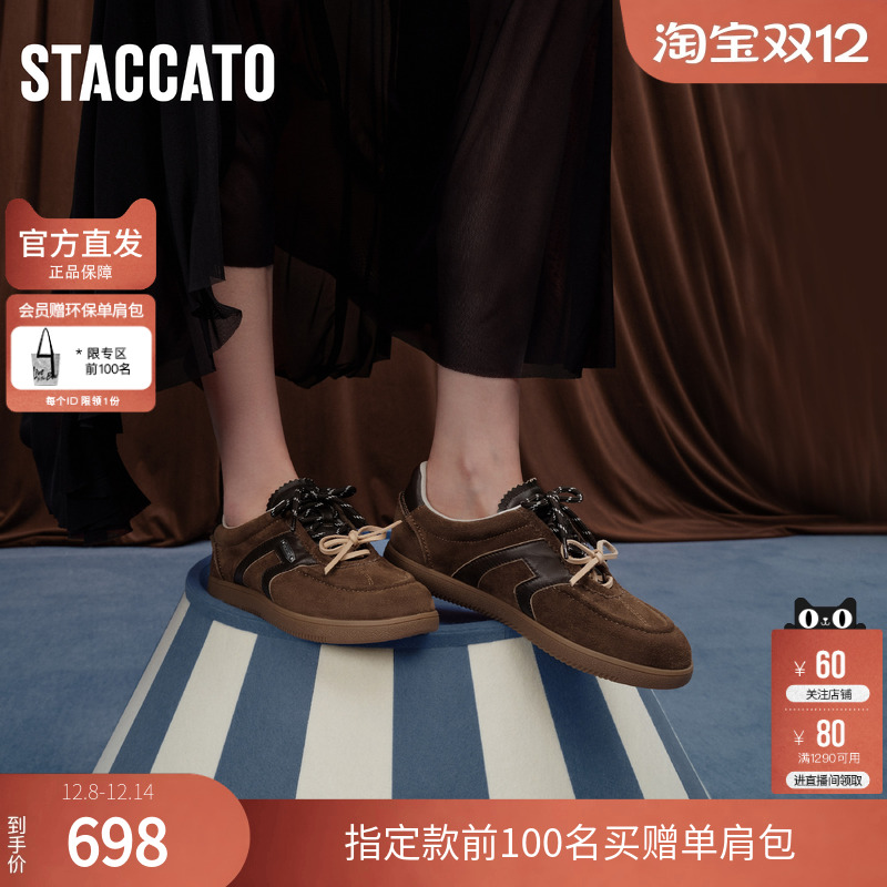 思加图2025秋季新款小音符复古德训鞋运动休闲板鞋女单鞋EE934CM5