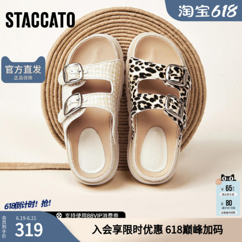 思加图复古勃肯鞋厚底增高一字拖外穿女凉鞋L7972BT5