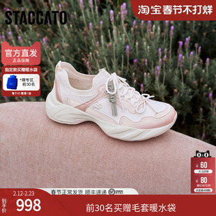 思加图2026春季新款老爹鞋运动休闲鞋厚底增高透气女鞋子EJB01AM6