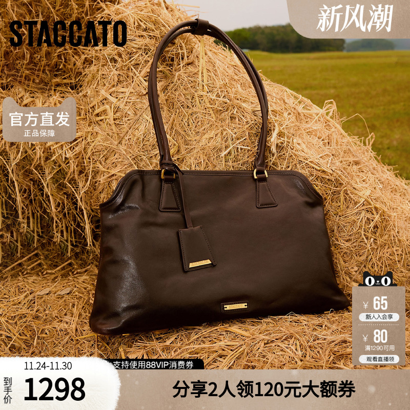 思加图2025冬季新款橙皮书托特包大容量单肩包手提包女包X8338DX5