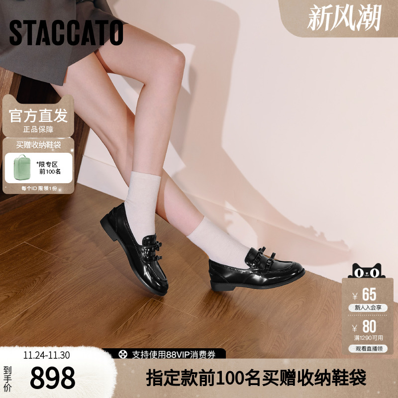 思加图官方正品2025秋新款乐福鞋女真皮软底不累脚女鞋EHH07CM5