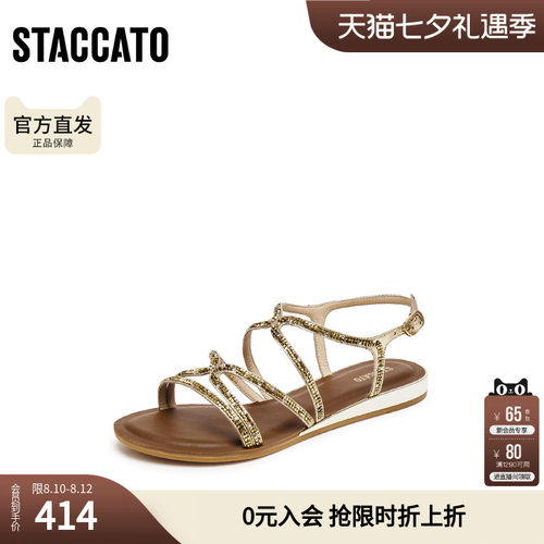 思加图女鞋官方正品夏季配裙子百搭罗马凉鞋9JI71BL5