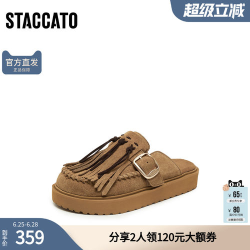 思加图勃肯鞋春夏季度假风厚底增高系带凉拖鞋女鞋F2510CH5