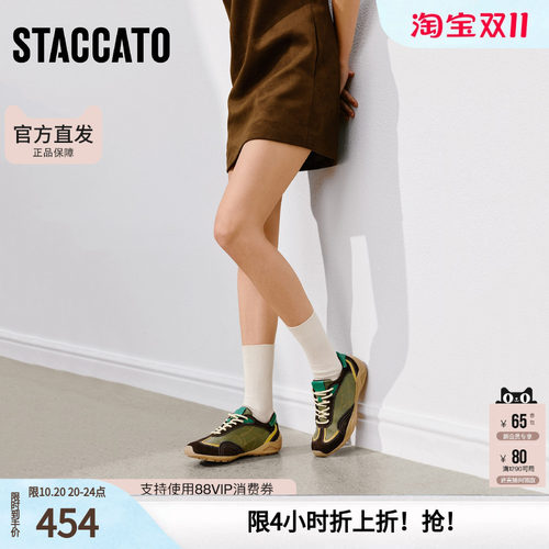 思加图德训鞋女款夏2026新款超火透气厚底内增高阿甘鞋S6918AM6