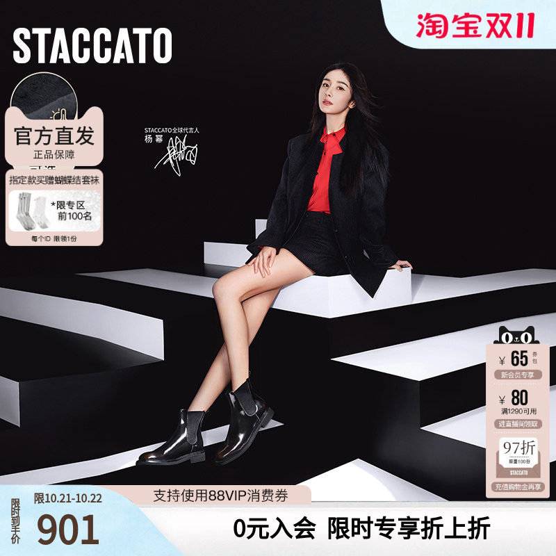 思加图冬季Yesterday切尔西靴短靴女皮靴ERC01DD5