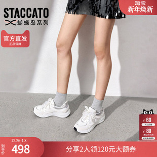 透气女鞋 厚底增高休闲鞋 H2921AM5 运动鞋 思加图2025新款