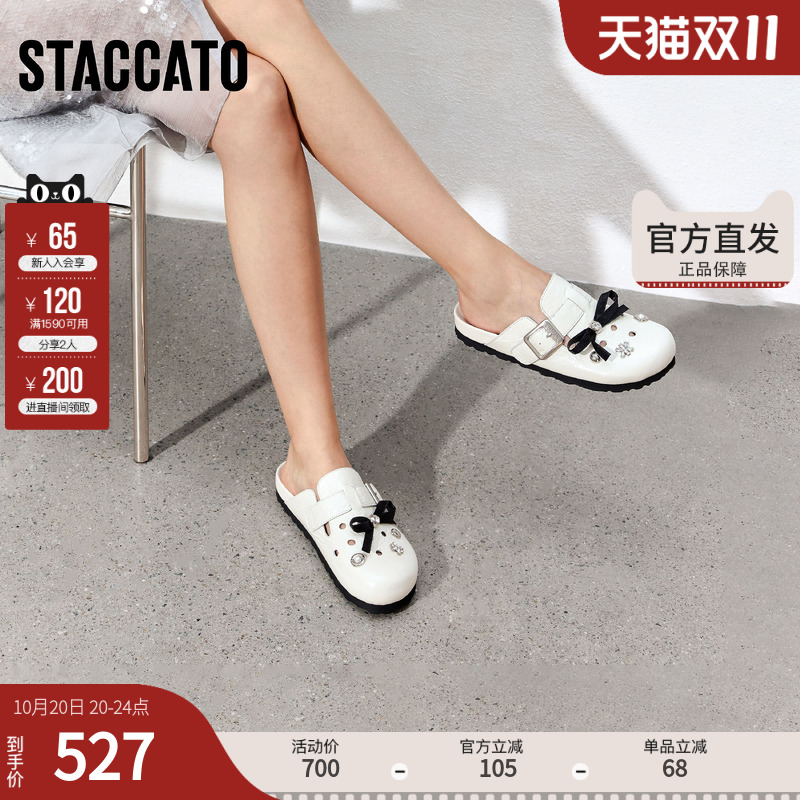 思加图女鞋官方正品2025新款外穿厚底真皮勃肯鞋拖鞋S9520AH5