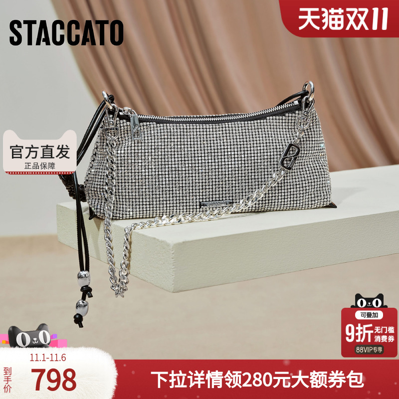 思加图2025冬季新款星辰包腋下包单肩包小方包时尚背提包X8335DX5