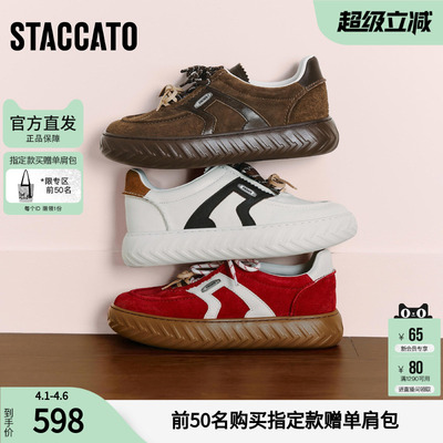 思加图春季小音符小白鞋板鞋厚底运动休闲鞋女鞋EPC08CM5