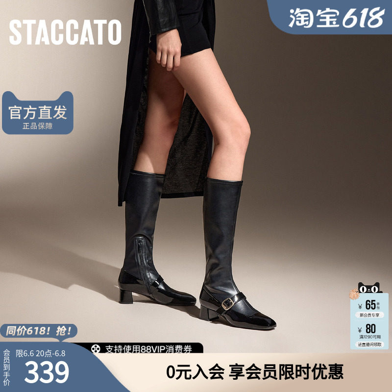 思加图冬季玛丽骑士长靴高筒靴弹力靴时装靴女皮靴9U003DG4
