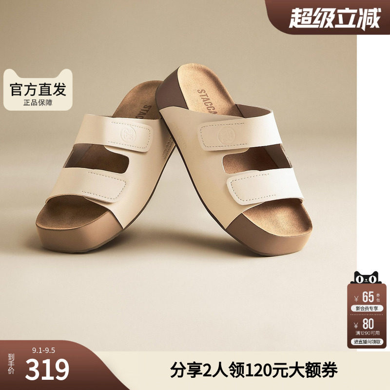思加图夏季复古勃肯鞋厚底增高一字拖凉拖鞋女凉鞋H0513BT5图片