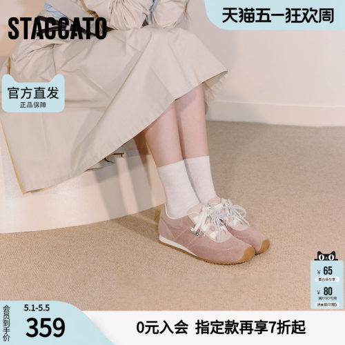思加图春季复古德训鞋阿甘鞋运动休闲鞋百搭女鞋L2151CM5