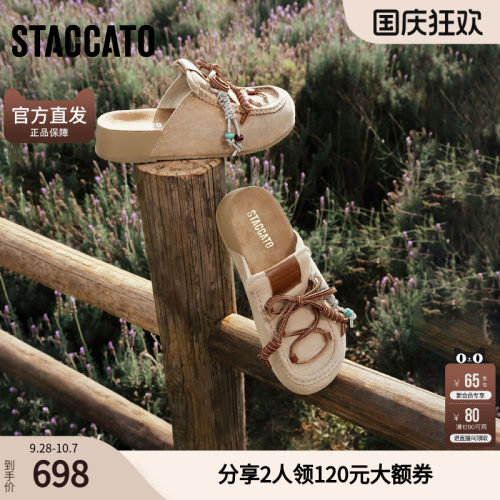 思加图2026新款奇境假日勃肯鞋半拖鞋厚底凉拖鞋女鞋EG113AH6