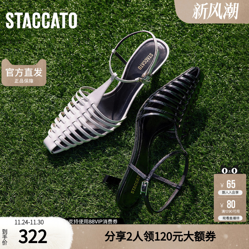 思加图春季鱼骨高跟鞋罗马凉鞋猪笼鞋女包头凉鞋EI001AH4