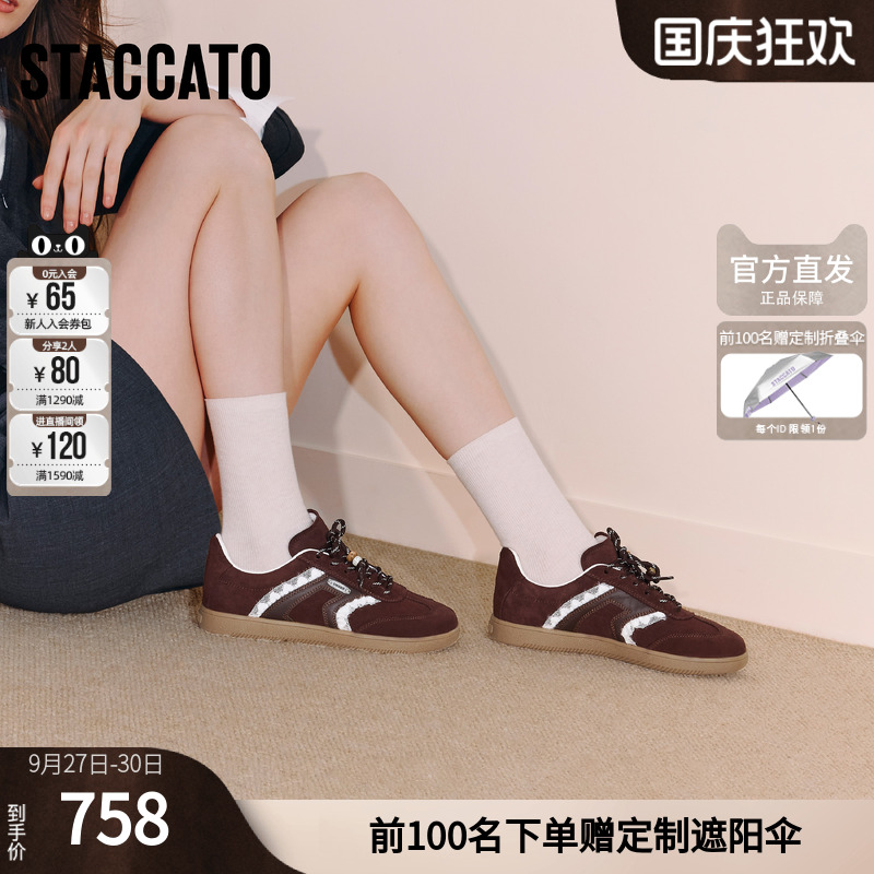 思加图官方正品黑色德训鞋女2025秋季新款鞋子女阿甘鞋EE932CM5