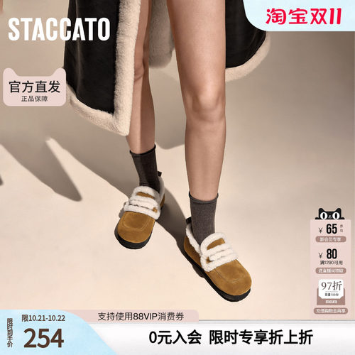 思加图冬季复古毛毛鞋保暖平底鞋乐福鞋女鞋子S9523DA4