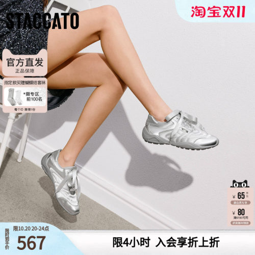 思加图2026新款甜酷德训鞋厚底运动休闲鞋透气女鞋子S7557AM6