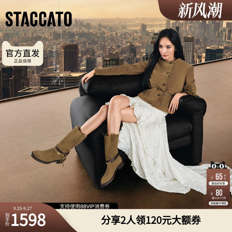 思加图2026冬季新款流浪牧歌西部靴牛仔靴长靴时装靴女靴ENU01DS6										