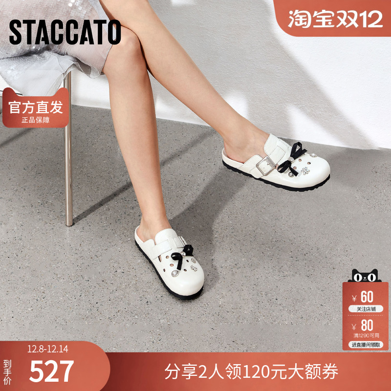 思加图女鞋官方正品2025新款外穿厚底真皮勃肯鞋拖鞋S9520AH5