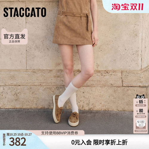 思加图复古渔夫鞋平底单鞋懒人鞋一脚蹬女鞋子H6051AA5