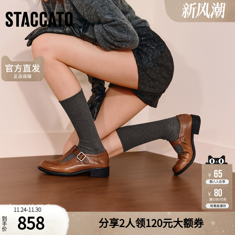 思加图2025秋季新款复古玛丽珍鞋粗跟小皮鞋单鞋通勤女鞋J5875CA5