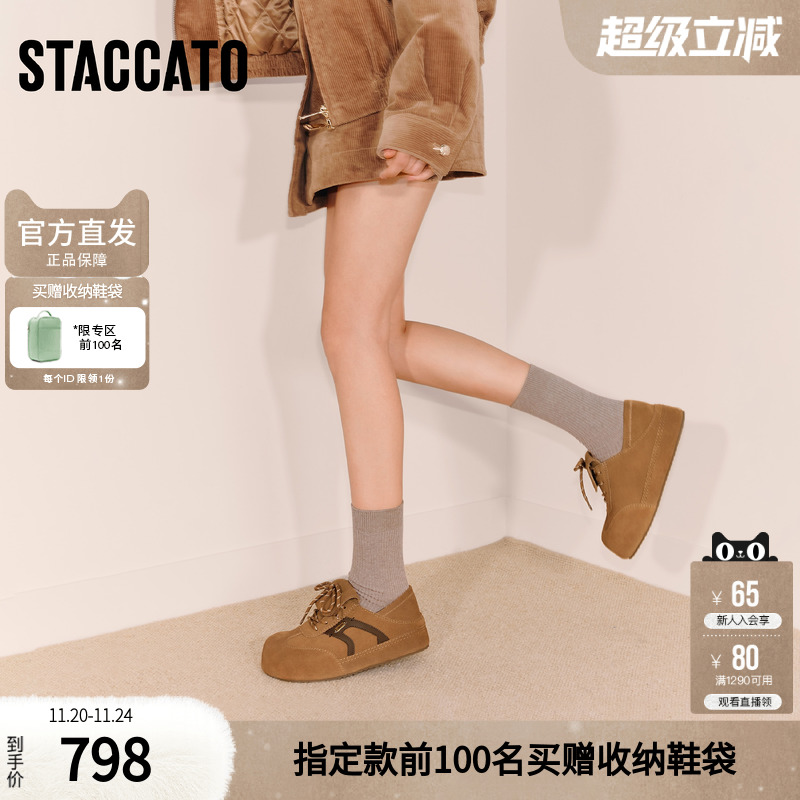 思加图2025秋季新款复古勃肯鞋丑萌大头鞋厚底增高女单鞋S1145CM5