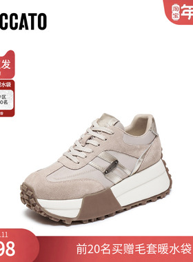 思加图官方秋季厚底真皮复古阿甘鞋女款德训鞋G0962CM5