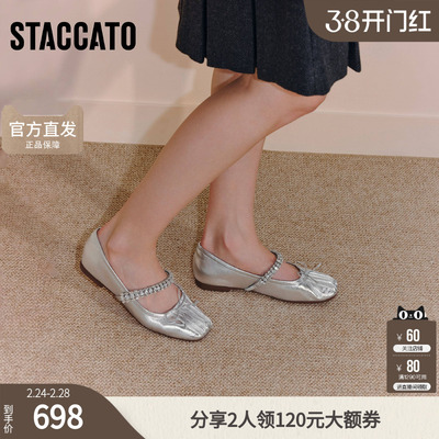 思加图春季芭蕾舞鞋玛丽珍鞋平底鞋浅口单鞋女鞋J2991CQ5