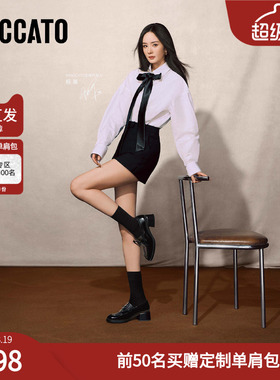 思加图官方小珍妮2026新款厚底乐福鞋女真皮软底不累脚EGY05AA6