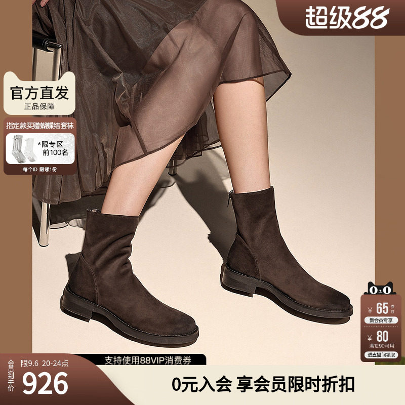 思加图冬季复古倒靴时装靴短靴瘦瘦靴粗跟女靴B8111DD5