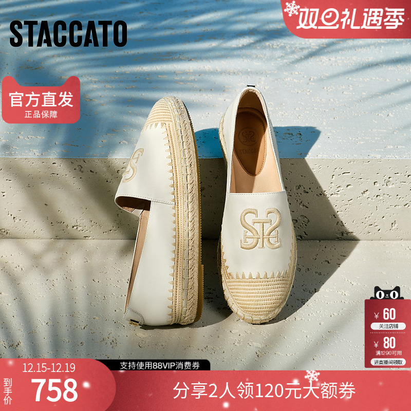 思加图女鞋官方正品薄款透气一脚蹬夏季厚底渔夫鞋单鞋9UA13AA5