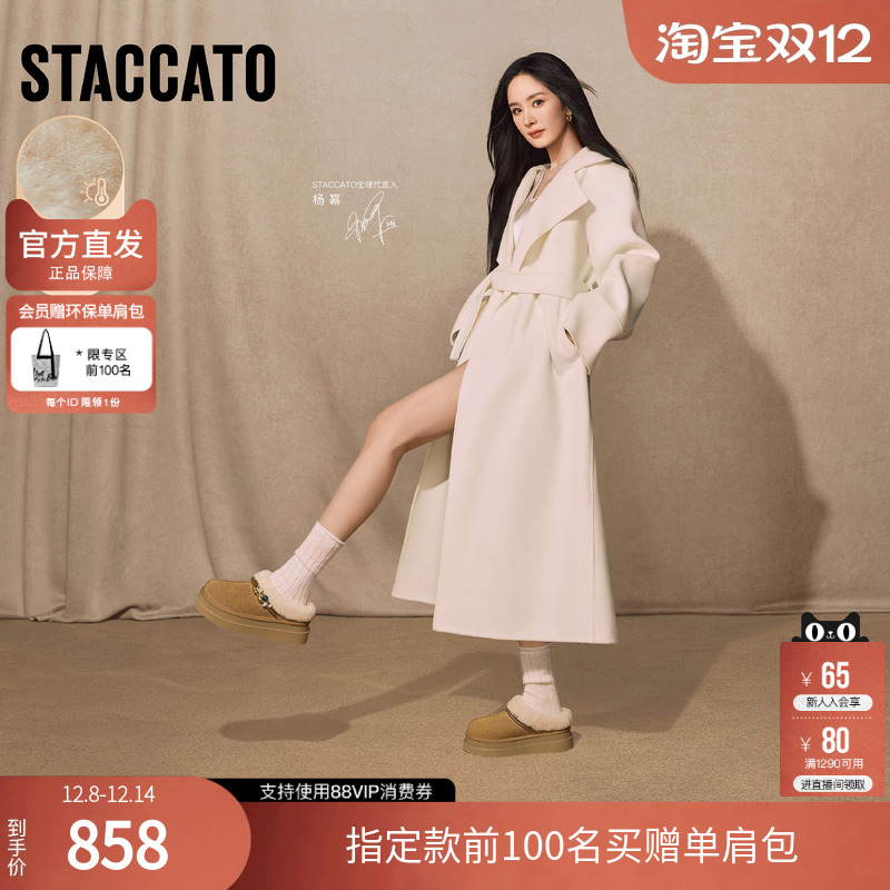 思加图2025冬季新款雪宝雪地靴毛里保暖短靴厚底增高女靴EIY08DD5