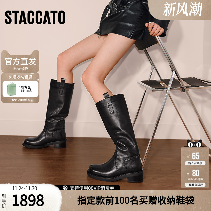 思加图2025冬季新款英伦风骑士靴长靴高筒靴时装靴女皮靴EIJ01DG5