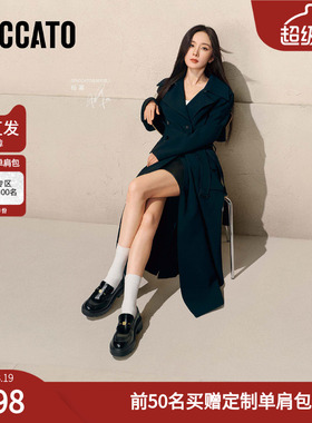 思加图2026春季新款英伦风乐福鞋厚底增高一脚蹬小皮鞋女EGB60AA6